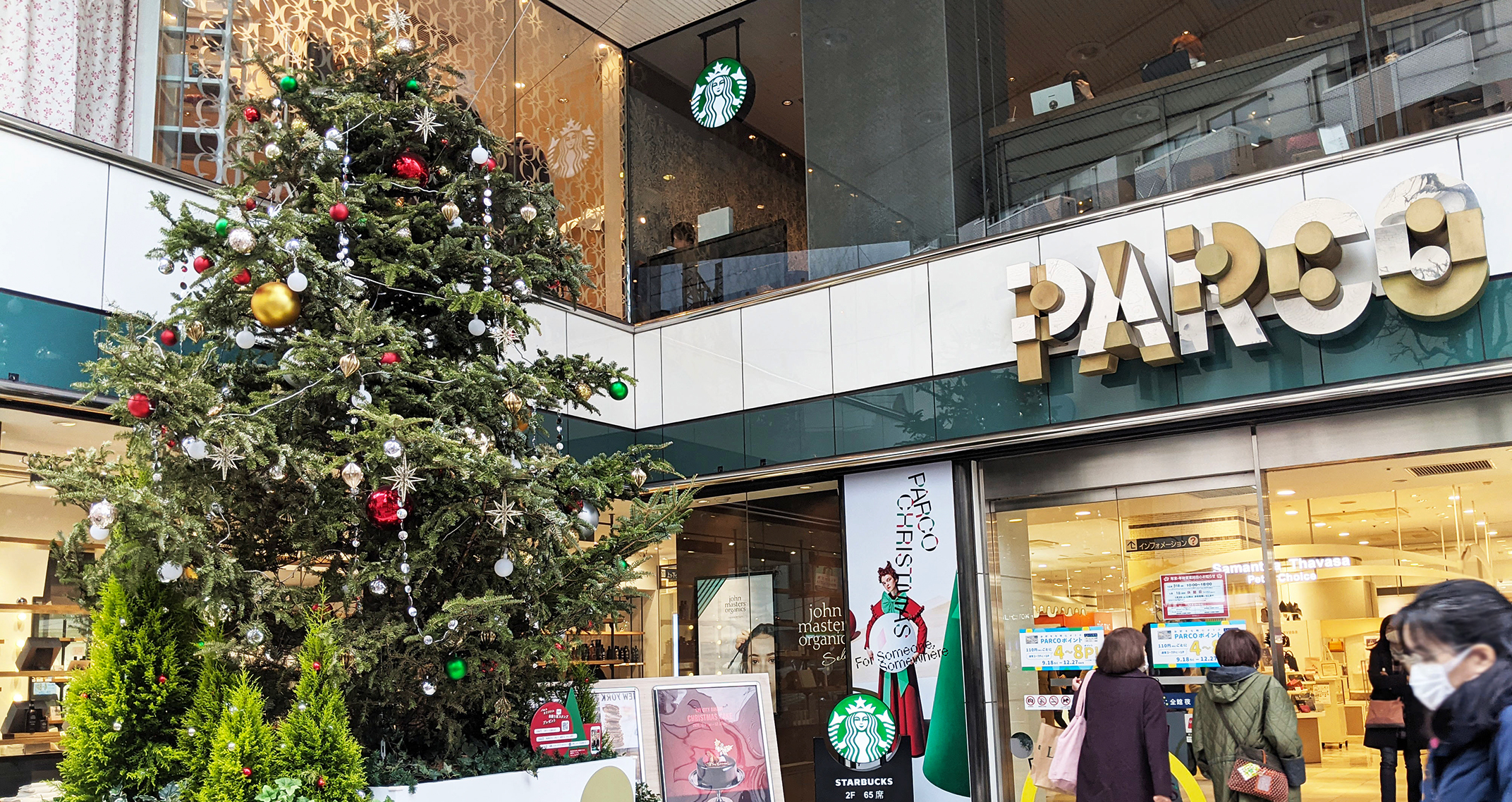 吉祥寺のクリスマスは ツリーだけじゃない 吉祥寺 Me