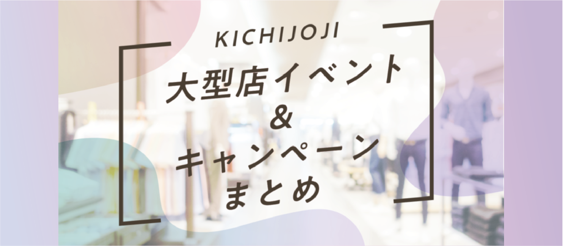 スクリーンショット 2026-03-08 20.05.43