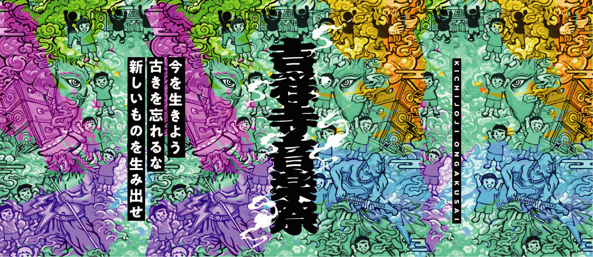 スクリーンショット 2026-04-09 14.07.53