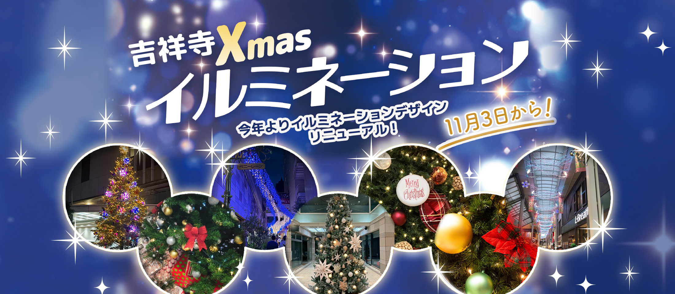 christmas_key